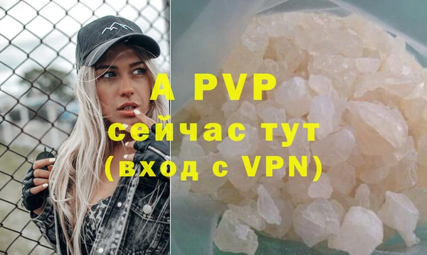 a pvp Бугульма